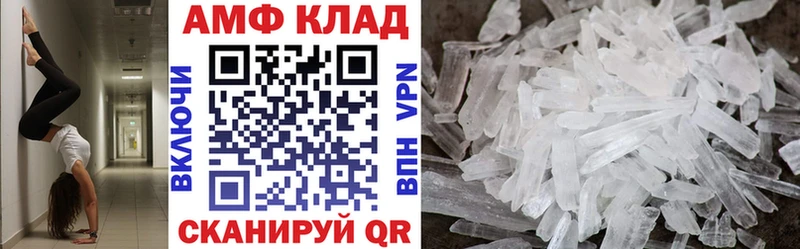 Амфетамин 97%  Дальнереченск 