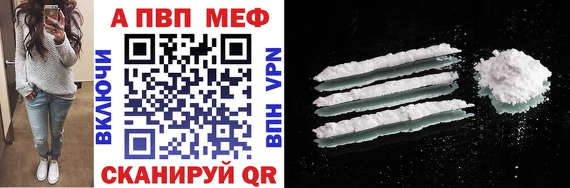 наркотики  OMG ссылка  маркетплейс как зайти  Дальнереченск  Alfa_PVP СК КРИС 