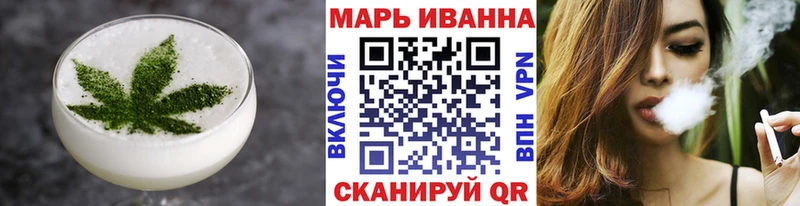 Еда ТГК марихуана Дальнереченск