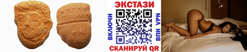 ЭКСТАЗИ VHQ  закладки  ОМГ ОМГ онион  Дальнереченск 