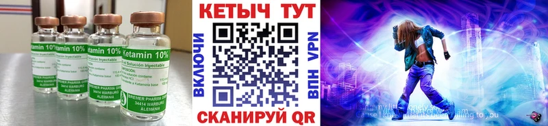 ссылка на мегу как зайти Дальнереченск КЕТАМИН ketamine