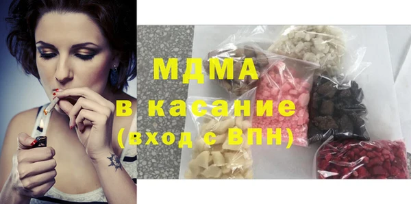 винт Вязьма
