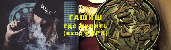 герыч Горняк
