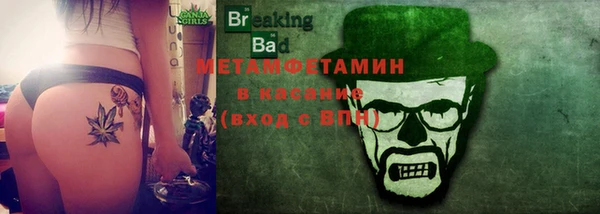 винт Вязьма