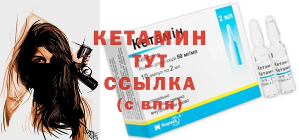 альфа пвп Горно-Алтайск