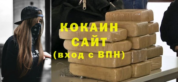 герыч Горняк