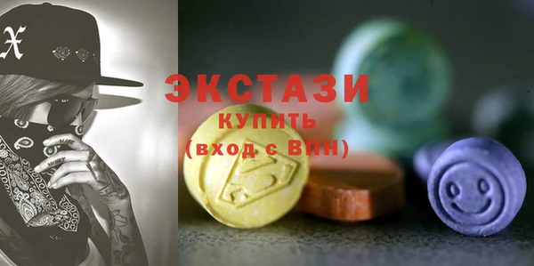альфа пвп Горно-Алтайск