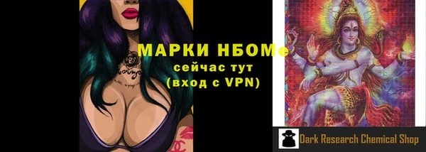 герыч Горняк