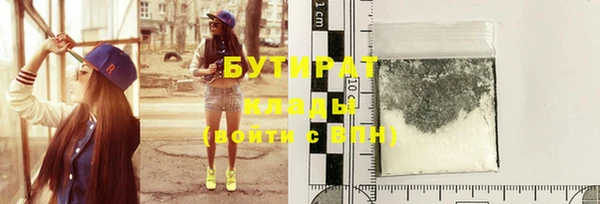 стаф Волосово