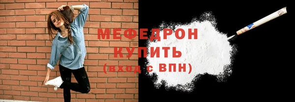 jwh Горнозаводск