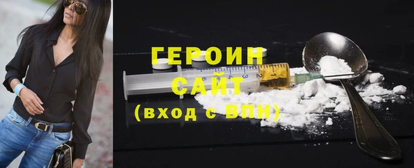МДМА Зеленодольск