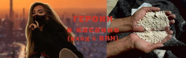 бошки Вяземский