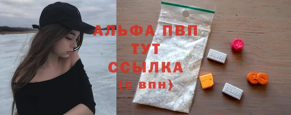 бошки Вяземский
