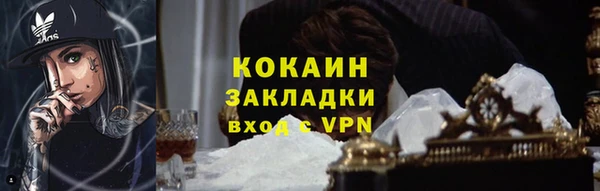 jwh Горнозаводск