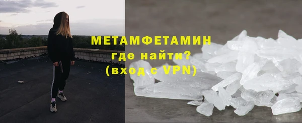 бошки Вяземский