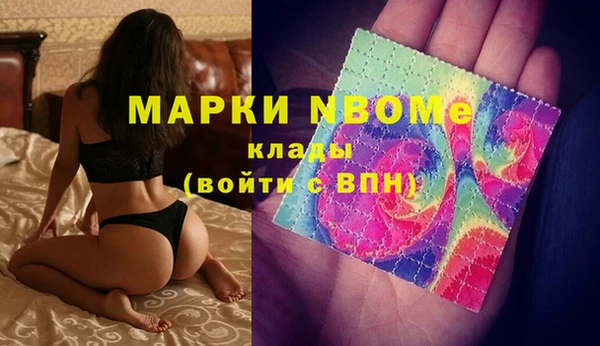 jwh Горнозаводск