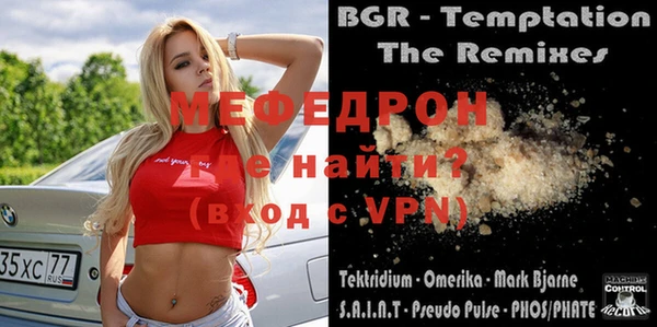 таблы Зерноград