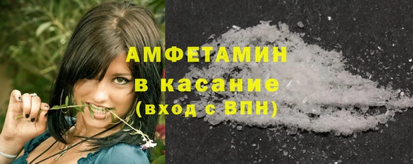 альфа пвп Горно-Алтайск