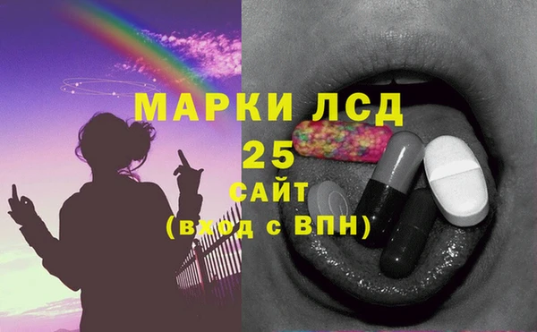 винт Вязьма