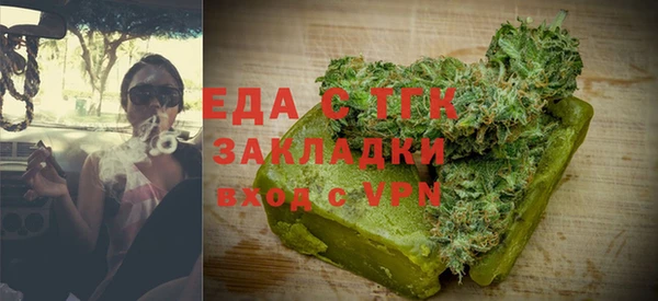 альфа пвп Горно-Алтайск