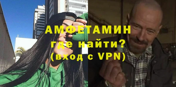 герыч Горняк