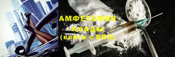 герыч Горняк