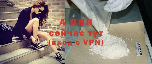 прущая мука Волоколамск