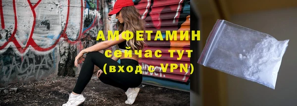 бошки Вяземский