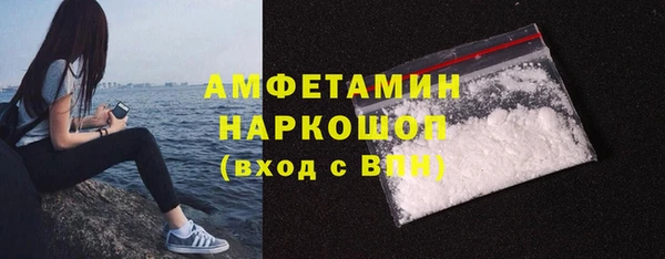бошки Вяземский