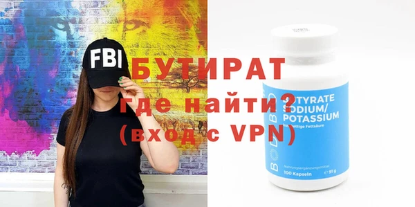 винт Вязьма