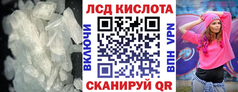 LSD-25 экстази ecstasy  закладки  Дальнереченск 