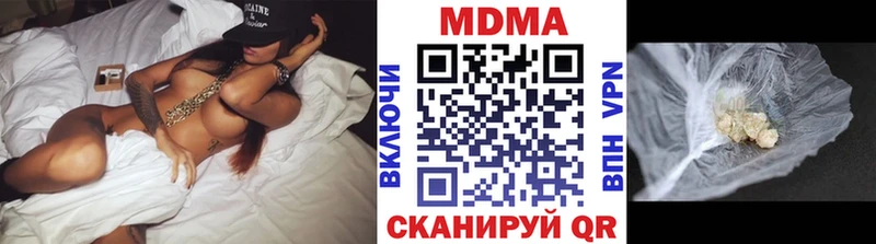 MDMA молли  дарнет шоп  Дальнереченск 