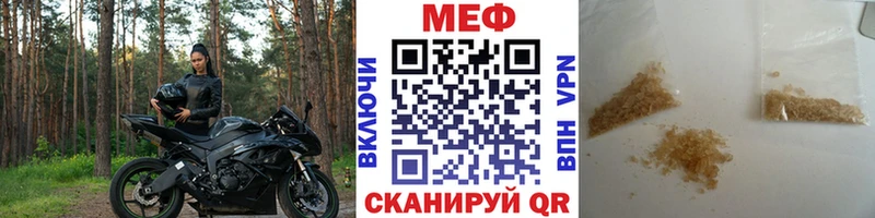 МЯУ-МЯУ мука  магазин  наркотиков  Дальнереченск 