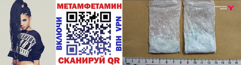 купить наркоту  omg ссылка  Метамфетамин Декстрометамфетамин 99.9%  Дальнереченск 