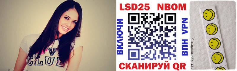 Марки NBOMe 1,8мг  блэк спрут зеркало  Дальнереченск 