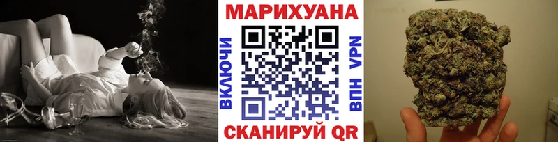 Бошки марихуана индика  KRAKEN как зайти  Дальнереченск  наркота 